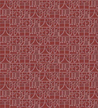 Horoscope Wallpaper - Red