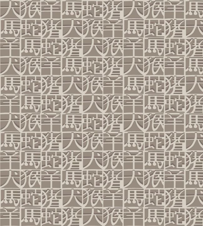 Horoscope Wallpaper - Brown